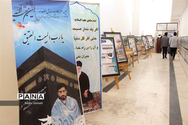 ‌همایش تجلیل از فعالان حوزه قرآن، عترت و نماز ناحیه یک با حضور امام جمعه یزد