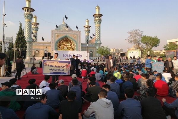 جشن بزرگ پسران روزه اولی مدارس آموزش و پرورش منطقه 4