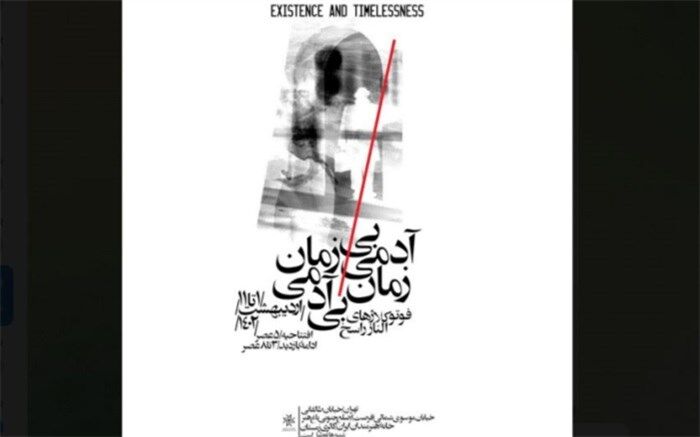میزبانی خانه هنرمندان ایران از شش نمایشگاه تجسمی