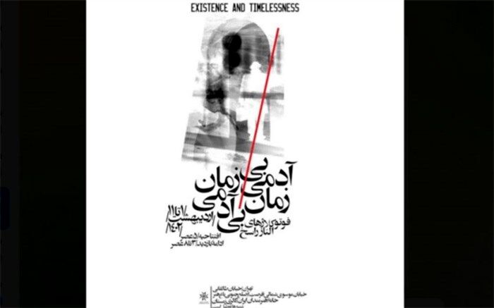 میزبانی خانه هنرمندان ایران از شش نمایشگاه تجسمی