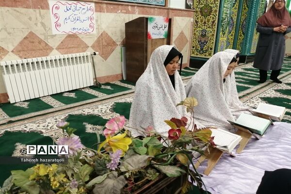 محفل انس با قرآن در دبیرستان نبوت دوره دوم صفادشت و سارا