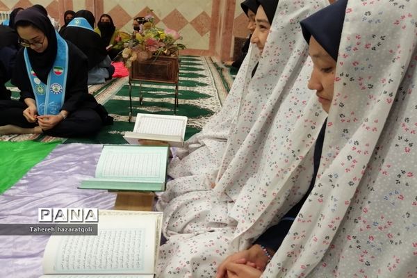 محفل انس با قرآن در دبیرستان نبوت دوره دوم صفادشت و سارا