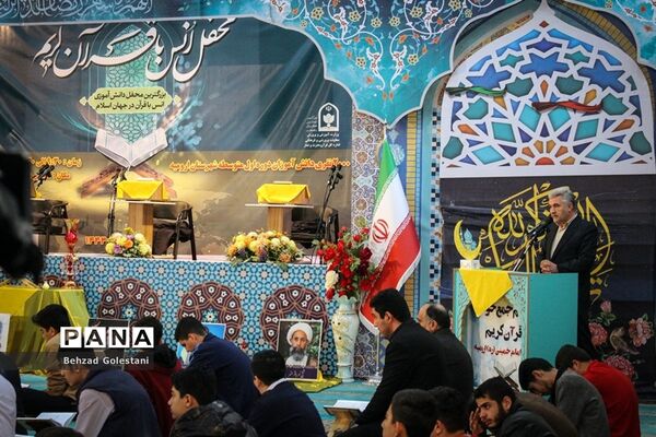 محفل دانش‌آموزی انس با قرآن در ارومیه