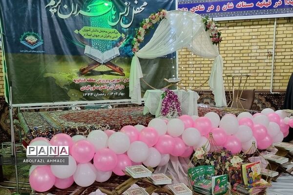 جشن روزه اولی‌ها در فشافویه