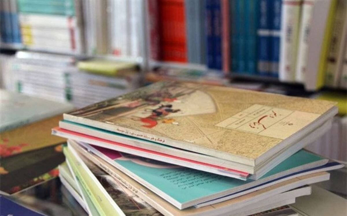 ثبت سفارش کتاب‌های درسی به‌زودی آغاز می‌شود