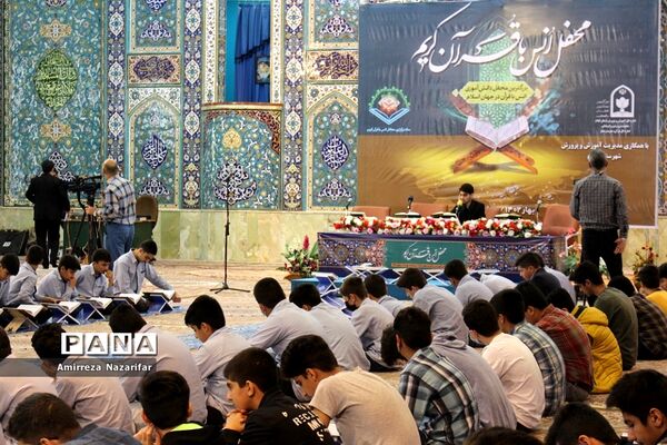 محفل بزرگ انس با قرآن کریم در ایلام