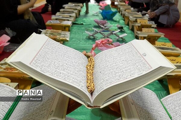 برگزاری محفل انس با قرآن‌ کریم در دبستان مهرآیین بهارستان دو