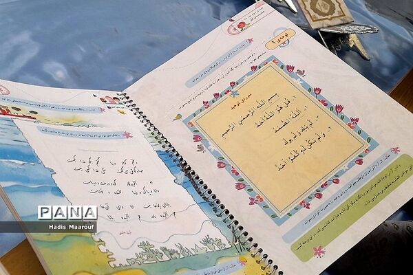 برگزاری محفل انس با قرآن‌ کریم در دبستان مهرآیین بهارستان دو