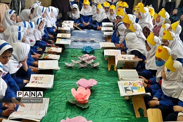برگزاری محفل انس با قرآن‌ کریم در دبستان مهرآیین بهارستان دو