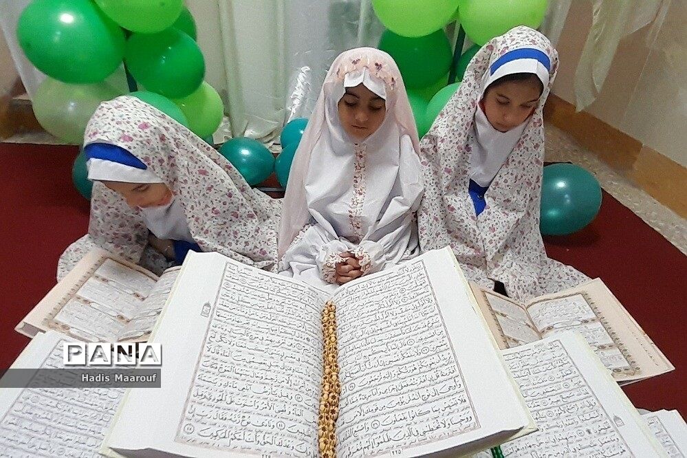 برگزاری محفل انس با قرآن‌ کریم در دبستان مهرآیین بهارستان دو