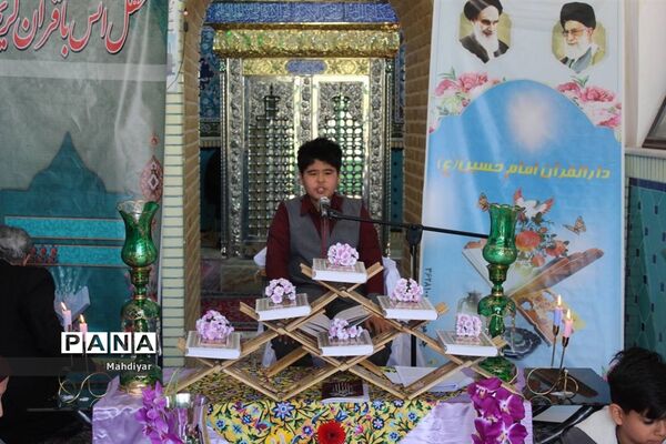 محفل انس با قرآن در امام‌زاده علی(ع) روستای جعفرآباد بخش جوادآباد