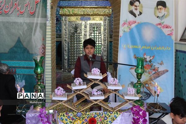 محفل انس با قرآن در امام‌زاده علی(ع) روستای جعفرآباد بخش جوادآباد
