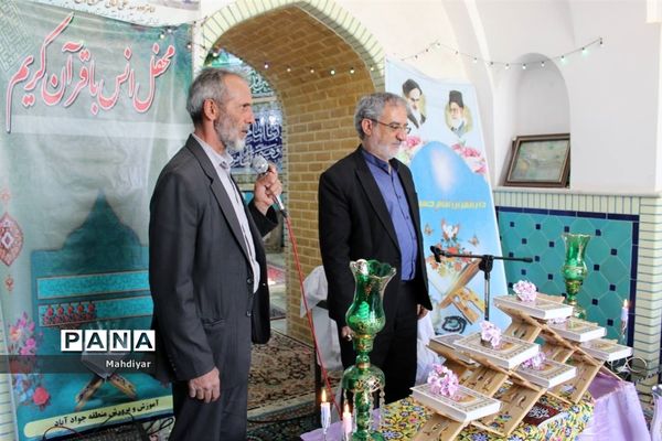 محفل انس با قرآن در امام‌زاده علی(ع) روستای جعفرآباد بخش جوادآباد