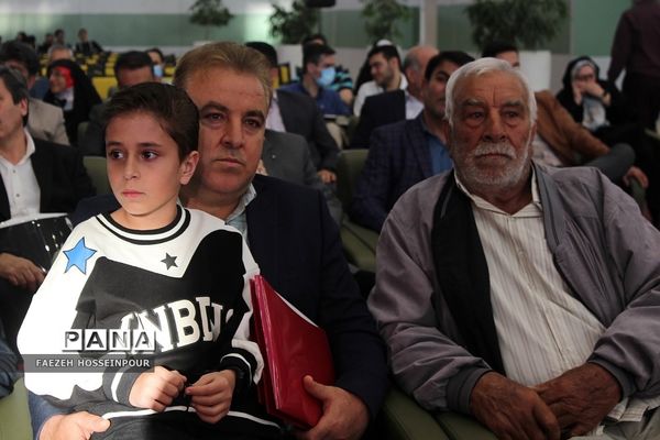 بیست‌وچهارمین جشنواره خیرین مدرسه‌‌ساز استان تهران