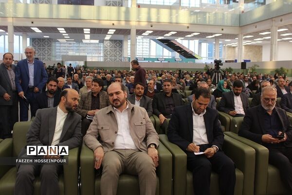 بیست‌وچهارمین جشنواره خیرین مدرسه‌‌ساز استان تهران