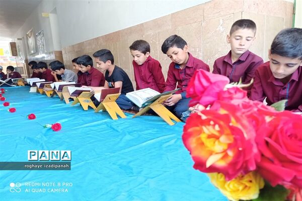 محفل انس با قرآن در دبستان جیحون خاتم