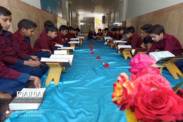 محفل انس با قرآن در دبستان جیحون خاتم
