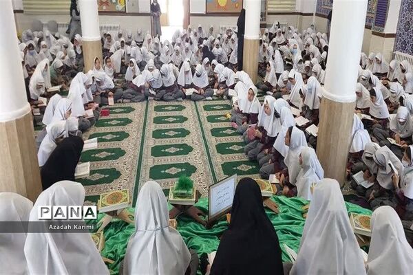 محفل انس با قرآن دبستان شاهد نیک اندیشان ناحیه یک یزد
