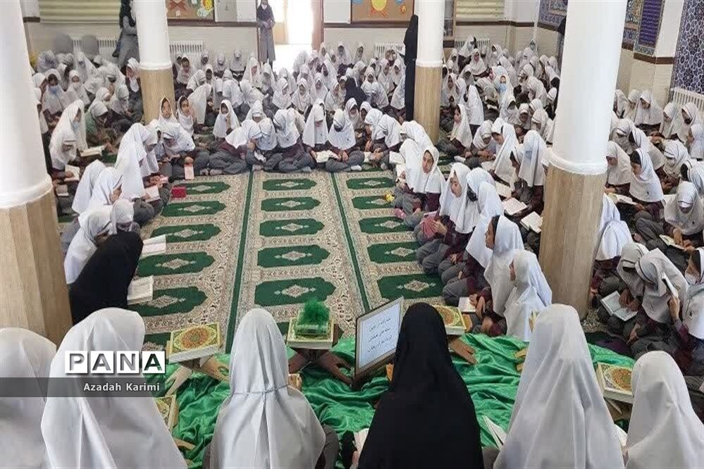 محفل انس با قرآن دبستان شاهد نیک اندیشان ناحیه یک یزد