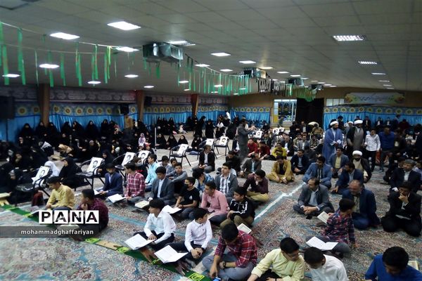 برگزاری محفل انس با قرآن کریم