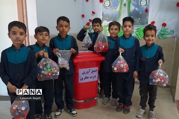 طرح جمع‌آوری درب بطری در دبستان شهید عابدین‌زاده بهارستان‌دو