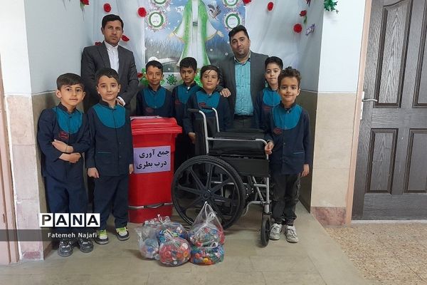 طرح جمع‌آوری درب بطری در دبستان شهید عابدین‌زاده بهارستان‌دو