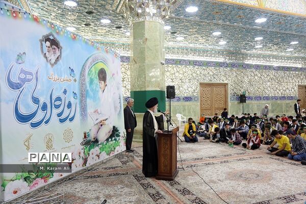 جشن پسران روزه‌اولی در حرم حضرت معصومه(س)