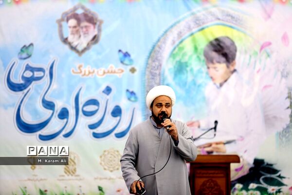 جشن پسران روزه‌اولی در حرم حضرت معصومه(س)