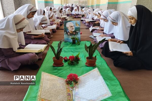 هدیه ای از جنس نور تقدیم به سردار دلها در محفل انس با قرآن دبستان حاج یدالله پسران یزد