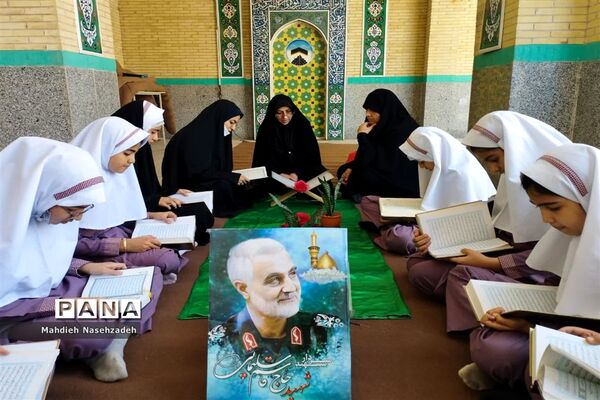 هدیه ای از جنس نور تقدیم به سردار دلها در محفل انس با قرآن دبستان حاج یدالله پسران یزد