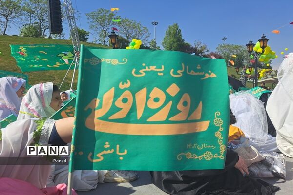 حضور پرشور دانش‌آموزان دختر منطقه 4 در جشن بزرگ روزه اولی‌ها