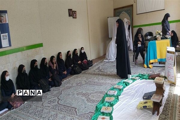 ویژه برنامه‌های دلنشین و پرمحتوا ویژه ماه مبارک رمضان در دبیرستان شرافت ساوجبلاغ