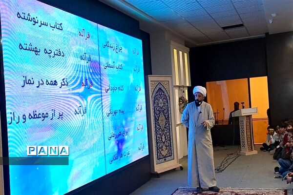 جشن بزرگ دانش‌آموزان روزه اولی در امامزاده طاهر(ع) کرج