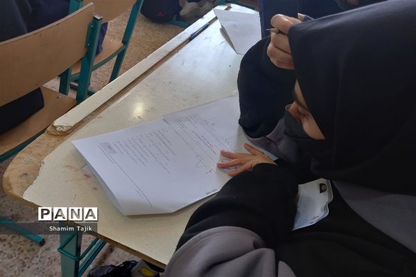 برگزاری آزمون شبه نهایی منطقه جوادآباد