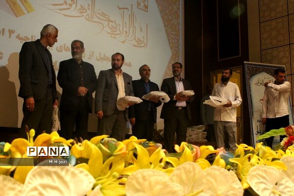 تجلیل از برگزیدگان چهل‌ویکمین دوره مسابقات قرآن، عترت و نماز ویژه پسران قم