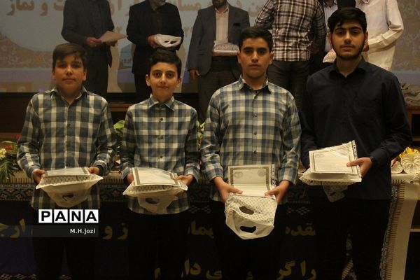 تجلیل از برگزیدگان چهل‌ویکمین دوره مسابقات قرآن، عترت و نماز ویژه پسران قم