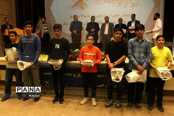 تجلیل از برگزیدگان چهل‌ویکمین دوره مسابقات قرآن، عترت و نماز ویژه پسران قم