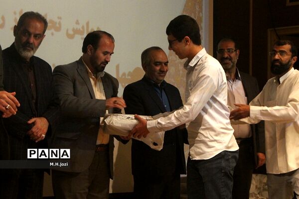 تجلیل از برگزیدگان چهل‌ویکمین دوره مسابقات قرآن، عترت و نماز ویژه پسران قم