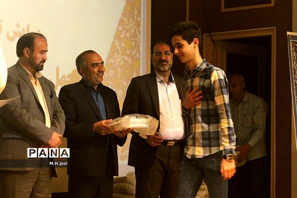 تجلیل از برگزیدگان چهل‌ویکمین دوره مسابقات قرآن، عترت و نماز ویژه پسران قم