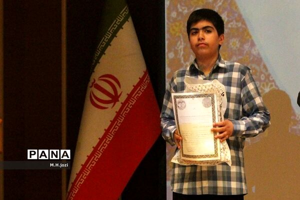 تجلیل از برگزیدگان چهل‌ویکمین دوره مسابقات قرآن، عترت و نماز ویژه پسران قم