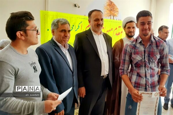 آیین تجلیل از برترین های آموزشگاه متوسطه دوم شبانه روزی پسرانه اسدالله صفایی شهر لایین شهرستان کلات