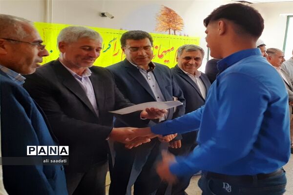 آیین تجلیل از برترین های آموزشگاه متوسطه دوم شبانه روزی پسرانه اسدالله صفایی شهر لایین شهرستان کلات