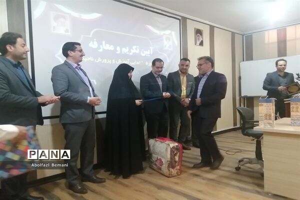 آیین معرفی معاون جدید آموزش ابتدایی ناحیه یک قم