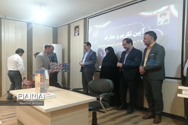 آیین معرفی معاون جدید آموزش ابتدایی ناحیه یک قم