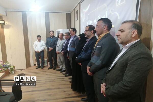 آیین معرفی معاون جدید آموزش ابتدایی ناحیه یک قم