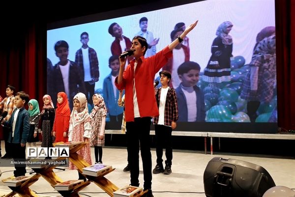 جشن بزرگ رمضان در فرهنگسرای بعثت صفادشت