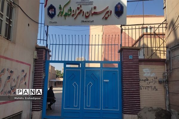 برگزاری ضیافت افطاری در دبیرستان شاهد‌ کوثر شهرستان رباط‌کریم