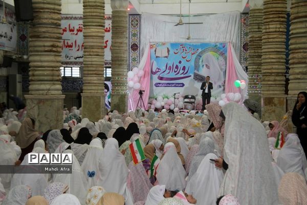 برگزاری جشن هزار نفری روزه اولی‌ها در شهرستان بهبهان