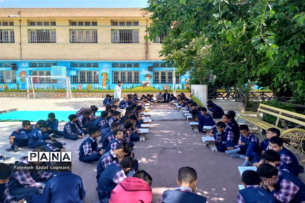 محفل انس با قرآن دبستان پسرانه سیدالشهدا ناحیه یک