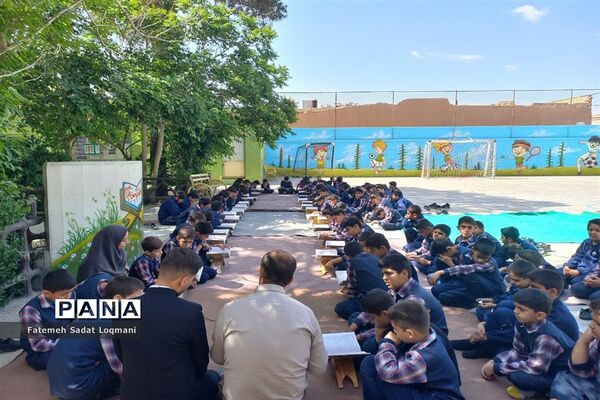 محفل انس با قرآن دبستان پسرانه سیدالشهدا ناحیه یک